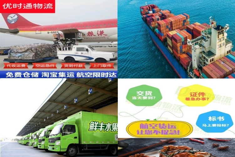 承德到加拿大航空货运公司-承德到加拿大物流专线